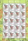 № 827 Kb - Fruiting Shrubs 2013