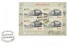 № 830 Hb FDC - Private Edition, Without Cachet