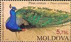 № 833 (5.75 Lei) Indian Peacock