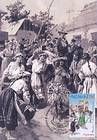 № 836 MC1 - Traditional Rituals and Customs (I) 2013