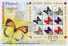 № 838-841 Kb FDC - Butterflies and Moths (III) 2013