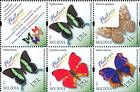 № 838-841ZdZfH - Butterflies and Moths (III) 2013