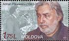 Adrian Păunescu (1943-2010), Poet, Journalist and Politician