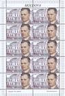 № 843 Kb - Eminent Personalities (I) 2013