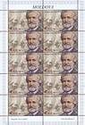 № 846 Kb - Eminent Personalities (II) 2013