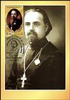 № 848 MC3 - Alexie Mateevici - 125th Birth Anniversary 2013
