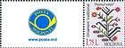 № 856 Zf - Personalised Postage Stamps II 2013