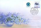 Flowers «Forget-Me-Not»
