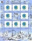 № 855 Kb - «Cupid» Template<br>The Area Inside the Blue Frame May be Personalised