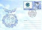 № 855 ZfH1 FDC - Cupid