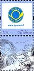 № 855 ZfV4 - Personalised Postage Stamps II 2013