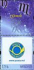 № 854iii Zf - Personalised Postage Stamps II 2013