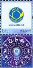 № 854ii Zf2 - Personalised Postage Stamps II 2013
