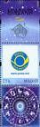 № 854ii Zf3 - Personalised Postage Stamps II 2013