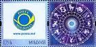 № 854iv Zf - Personalised Postage Stamps II 2013