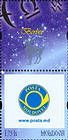 № 854i Zf - Personalised Postage Stamps II 2013