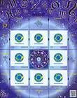 № 854 Kb - Personalised Postage Stamps II 2013