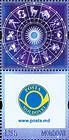 № 854vii Zf - Personalised Postage Stamps II 2013