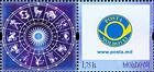 № 854v Zf - Personalised Postage Stamps II 2013
