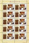 № 860 Kb - Traditional Folk Crafts 2014