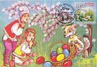 № 865 MC3 - Children and Easter Eggs