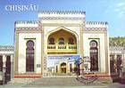 National Museum of Ethnography and Natural History