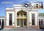 National Museum of Ethnography and Natural History
