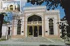 National Museum of Ethnography and Natural History