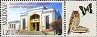 № 866 Zf2 - National Museums of the Republic of Moldova 2014