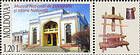 № 866 Zf4 - National Museums of the Republic of Moldova 2014