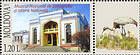 № 866 Zf5 - National Museums of the Republic of Moldova 2014