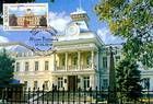 National Museum of History