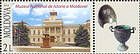 № 867 Zf2 - National Museums of the Republic of Moldova 2014