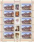 № 868 Kb - National Museums of the Republic of Moldova 2014