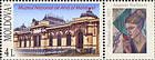 № 868 Zf1 - National Museums of the Republic of Moldova 2014
