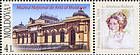 № 868 Zf3 - National Museums of the Republic of Moldova 2014