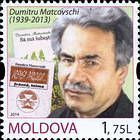 Dumitru Matcovschi (1939-2013) - 75th Birth Anniversary