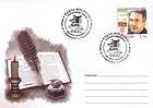 № 871 FDC2 - Book, Quill, Ink, Candle