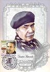 Dumitru Matcovschi (1939-2013)