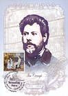 Ion Creangă (1837-1889)