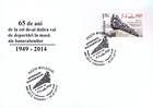 № 875 FDC2 - Second Wave of Mass, Forced Deportations from Bessarabia - 65th Anniversary 2014