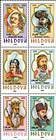 № 88-93 Zd - Princes of Moldavia (I) 1993