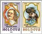 № 88-89 Zd - Princes of Moldavia (I) 1993
