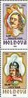 № 88-90 Zd - Princes of Moldavia (I) 1993