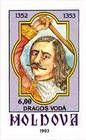 Dragoş Vodă (1352-1353)