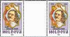 № 88GP - Princes of Moldavia (I) 1993
