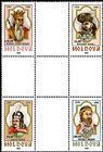 № 89-92 MGP4 - Princes of Moldavia (I) 1993