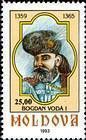 Bogdan Vodă I (1359-1365)