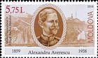 Marshal Alexandru Averescu (1859-1938)