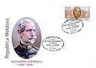Marshal Alexandru Averescu (1859-1938)